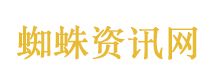 间谍伪装旅行博主被大学生识破